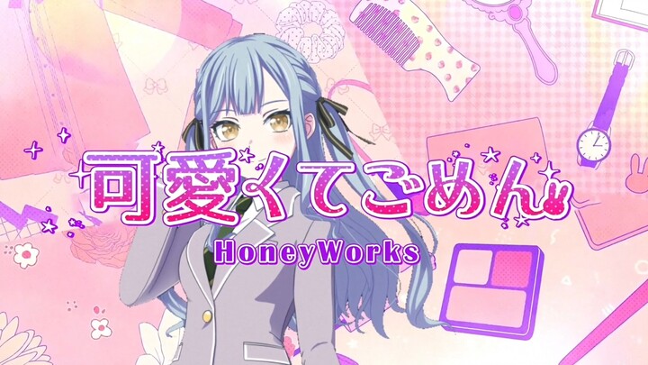 【غناء شخصي من فوتوكاوا شوكو】❗عذراً لأنكِ لطيفة هكذا، شوكو! ❤PV