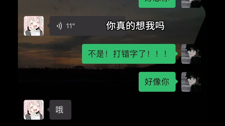 《恋爱脑女友》