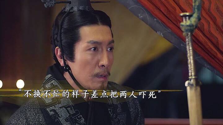 Ying Zheng Stumbles Upon a Secret Between the Eunuch and the Empress Dowager—and Pulls Out His Might