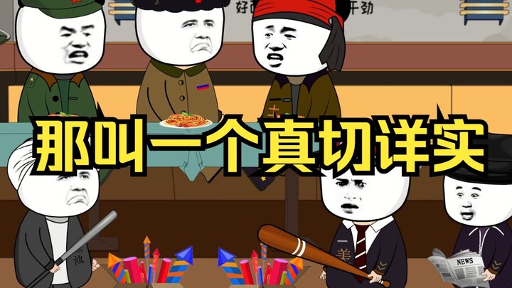 兔子虽未言世界欠其啥，但小本本上记得那叫一个真切详实