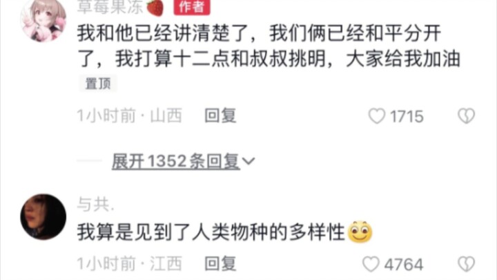 Humans can’t—well, at least they shouldn’t.