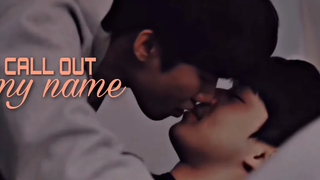 ซอจุน ✘ จีอู ➝ เรียกชื่อฉัน BL