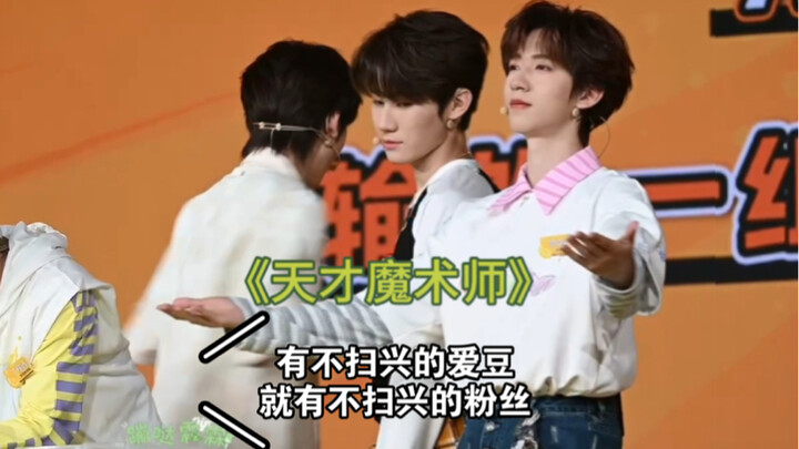 【มีไอดอลที่ไม่ทำให้เสียอารมณ์ ก็ย่อมมีแฟนคลับกลุ่มใหญ่ที่ไม่ทำให้เสียอารมณ์!】เหอจวิ้นหลินและเหล่าลิน