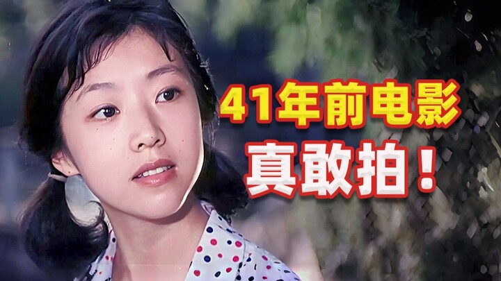 ภาพยนตร์เมื่อ 41 ปีก่อน กล้าถ่ายจริงๆ คนรุ่นหลังปี 50 จัดระเบียบโลกการทำงาน