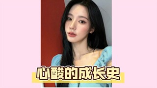 قصة الظهور الأول الحزينة لـ Zhao Miyeon (1) في YG