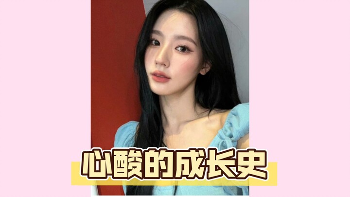 Câu chuyện ra mắt buồn của Triệu Mẫn (1) tại YG