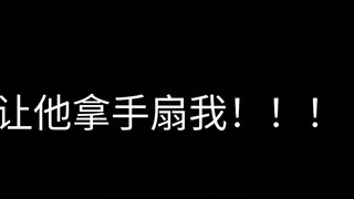 ⚡️我妹入坑文豪野犬后成为太宰激推⚡️
