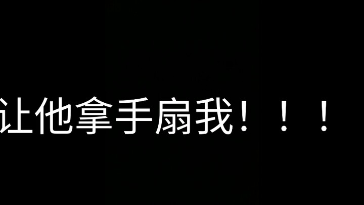 ⚡️我妹入坑文豪野犬后成为太宰激推⚡️