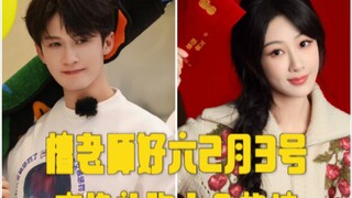 【紫檀】【健饼果紫】【紫定檀了】好六2月3号交换礼物大会的糖