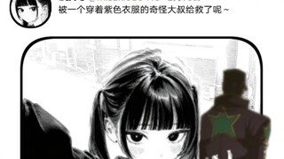 五秒对于一个父亲来说还是太短了