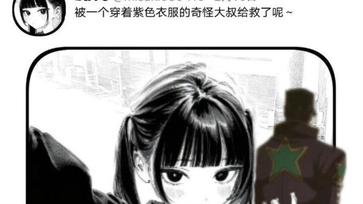 五秒对于一个父亲来说还是太短了