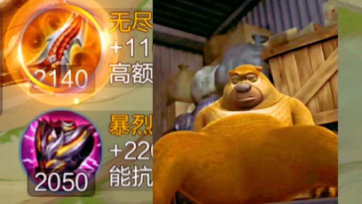 Two uncounterable control effects—full health is the kill threshold. Is this really the new hero's p