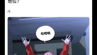 一人之下在日漫算什么水平的