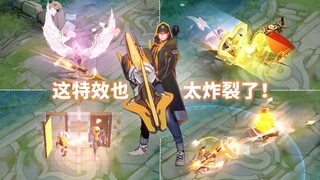 刘备传说皮肤【时之恋人】预览：特效炸裂！回城效果也太好看了！