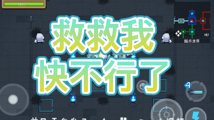 That UP who once boasted that one like would take down a boss is now in such a sorry state...