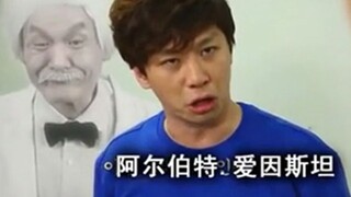 最强作弊！爱因斯坦附身！【阅片无数61】