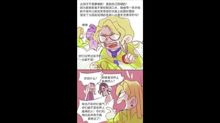 「JOJO的奇妙手书」谁是世界上最美的女人