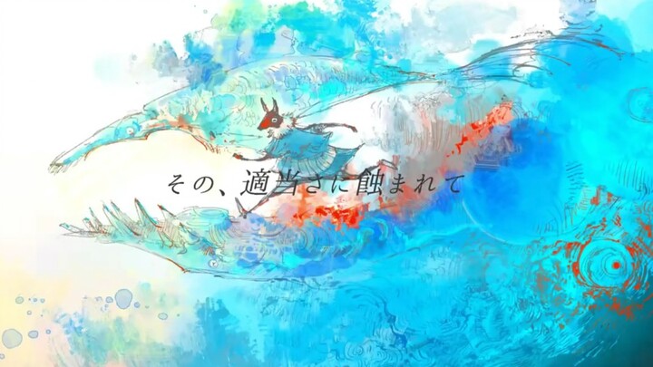 【ฮินะตะ มิกุ】ข้อถกเถียงที่โปร่งใสและโหดร้าย【คาจา】