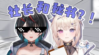 请小心办公室❌潜规则！！