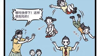 非人哉 藕霸归来仍是小学生