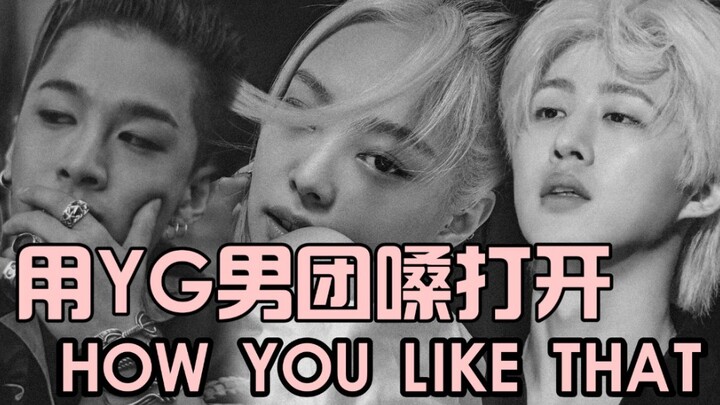 【Blackpink】Unveiling their new track with vocals from YG’s male acts! CL joins the lineup? YG really