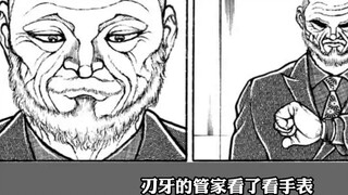 Sukune is unwilling to become a clown and threatens to defeat Hanma Baki in 10 seconds!