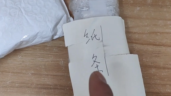 Outrageous after-sales service routine...