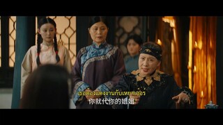 Lock Her (2025) โซรกกลางใจ ซบไทย EP1.ts