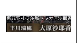 祥母死亡的真相