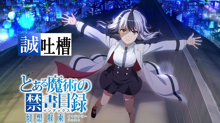 【中字】萌到烫嘴！天赋梦路女主研究员操齿凉子【无剧透幻想收束】