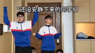 老师，你为何不笑？