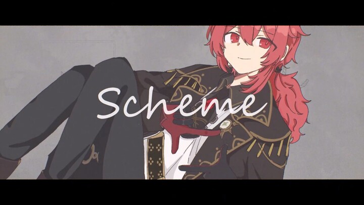 【羽枭/手书】シェーマ/scheme