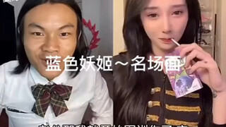 Blue Fairy Live Stream Highlight Reel (Part 1)