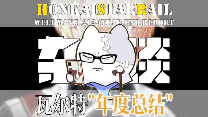 [Honkai Impact: Tuyến tàu Ngân Hà] Tổng kết năm của Lão Dương: Honkai Impact bạn vẫn còn theo dõi à?
