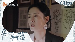 【CLIPS】陈小满的父亲非常激动！《另一种蓝》 | Reblooming Blue｜MangoTV Drama