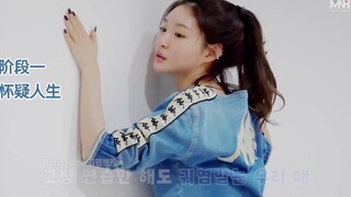 【كيم تشونغ ها】أليست هذه أنا تمامًا أثناء العمل!!