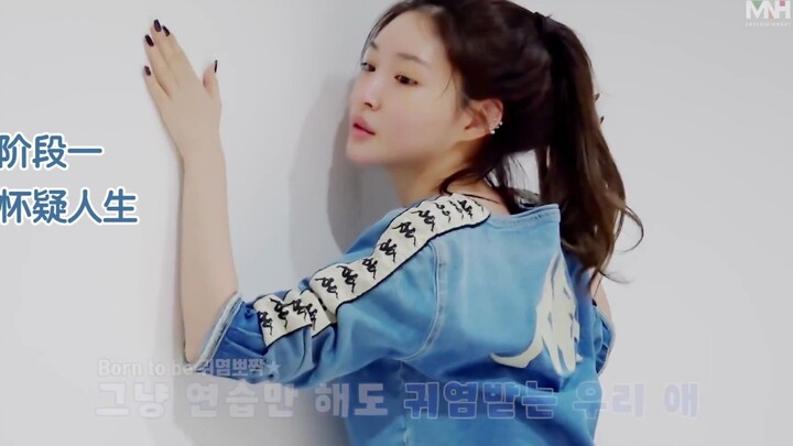 【كيم تشونغ ها】أليست هذه أنا تمامًا أثناء العمل!!