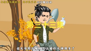 金，金，金！真出金了，哈哈哈哈！