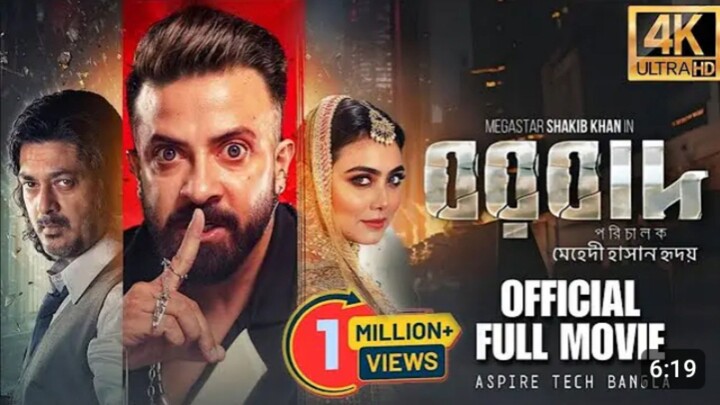 Borbaad movie new movie 2025.,shakib khan,Idhika pal,..RAJJO EVAN