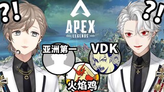 【APEX】2021/11/03遇到各种各样玩家的黑黑白西装联动【ChroNoiR】