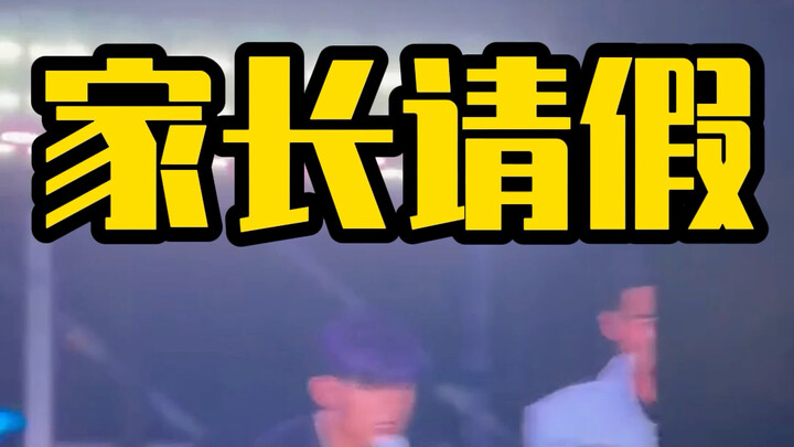 يجب على الآباء أن يكونوا “متفهمين”… فقط عندها يستطيع الطفل أخذ إجازة!