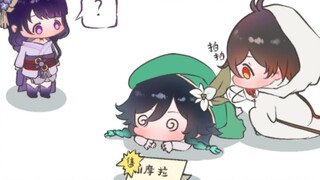 逼疯温迪只需要几只边角料