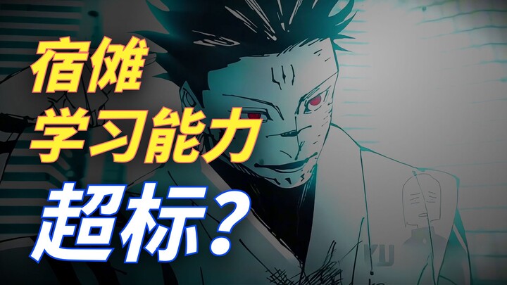 Gojo Satoru paham apa sih soal tak bertepi itu? Di kolom komentar, semua orang kayaknya juara nasion