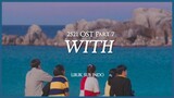 Kim Taeri, Nam Joo Hyuk, Bona, Choi Hyun Wook, Lee Joo Myung - WITH || 2521 OST Part 7 || Sub Indo