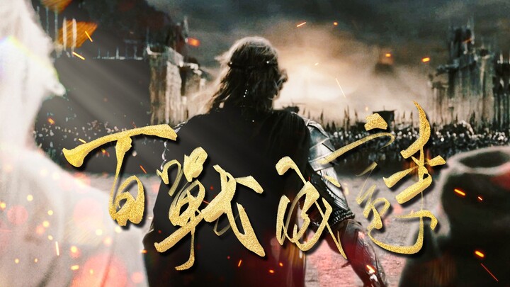 “Bách chiến thành thi × Đoàn người Âu Mỹ” 113 nhân vật Vương Giả Vinh Diệu phiên bản người thật đến 