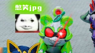 “关于我队友转生变成Chemy这档事”