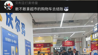 你敢说我就敢拍