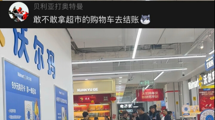 你敢说我就敢拍