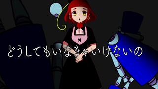 【初音ミク】关闭虚拟窗口【溝野あわ】
