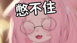 “老师，我的床上在下雨”